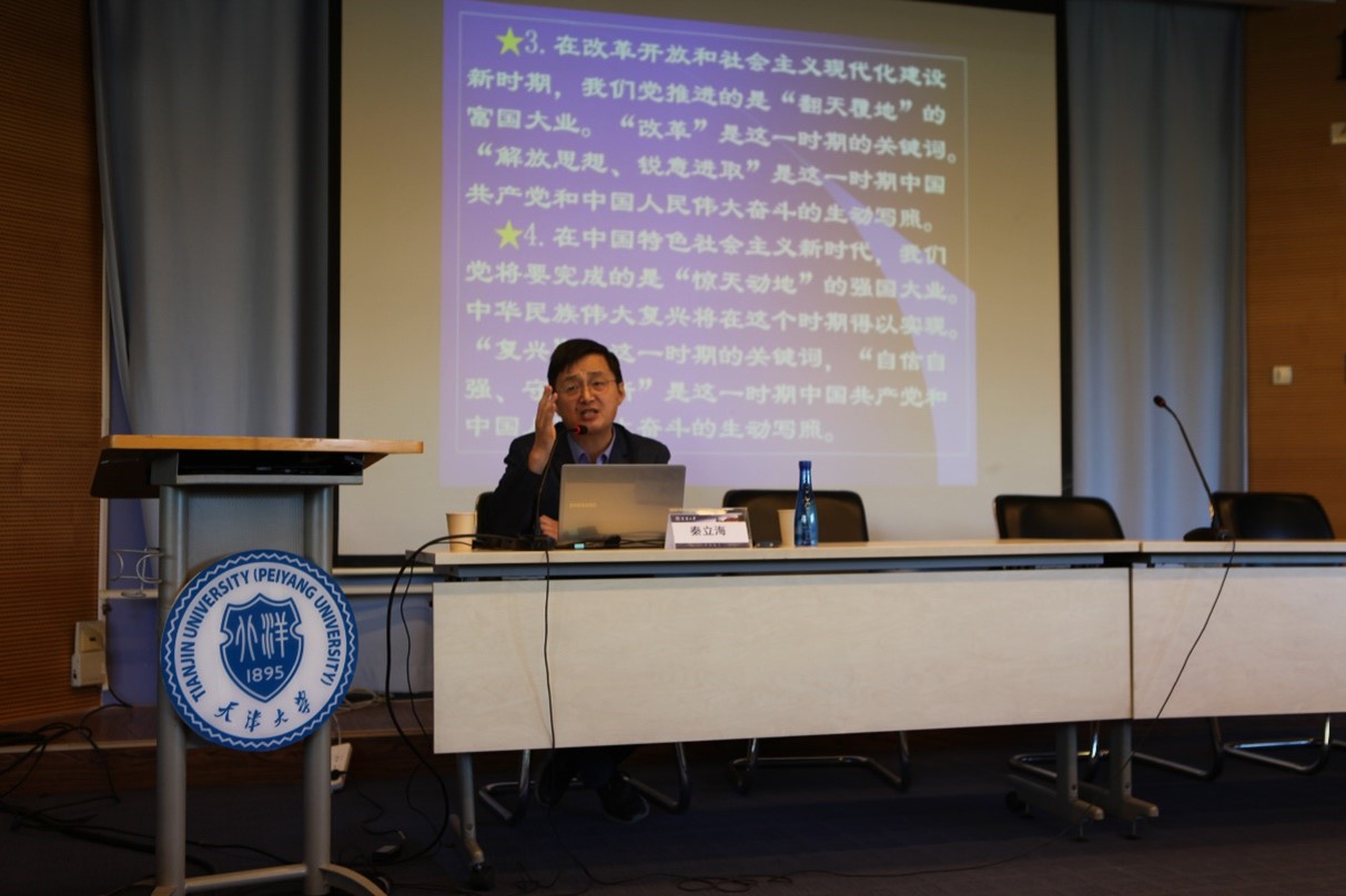 秦立海 秦立海.jpg