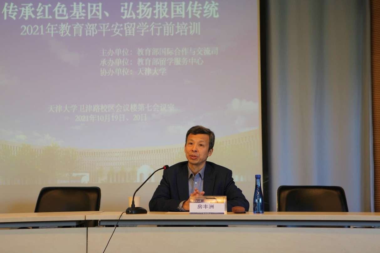 房丰洲 房丰洲.jpg