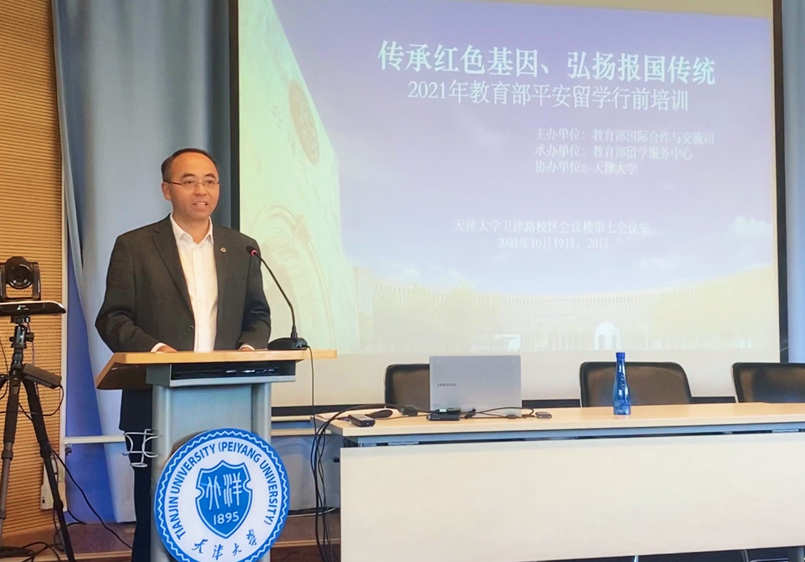 胡校长 胡校长.jpg